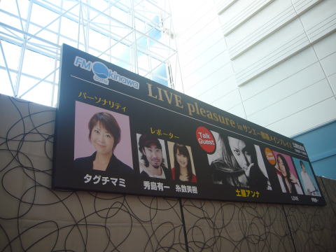 特番改めてありがとうございました！！！