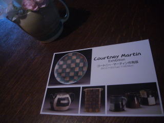 コートニーマーティン作陶展