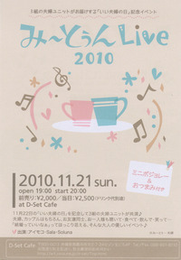 オシラセいろいろ