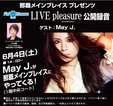 今週土曜は昼+夕お付き合いください！（笑）