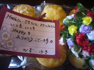 ライヴお越しくださりありがとうございました！！！