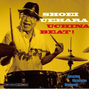 上原昌栄さんウチナービート！リリース記念コンサート