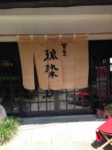 初・紅型体験。