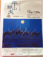 祈る心を観る。