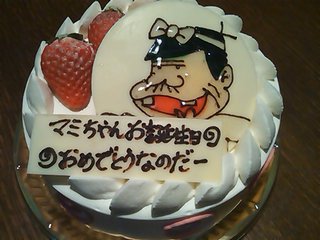 倍返しならぬ、父返し。