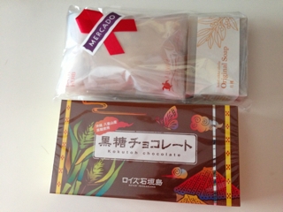 夢のあとの現実