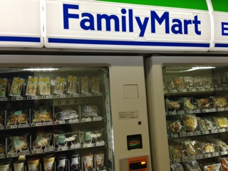 ファミマの自販機！